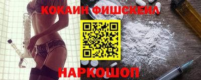 кокаин премиум Бугуруслан