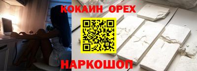 COCAINE Берёзовский