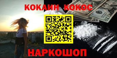 кристаллы Бузулук