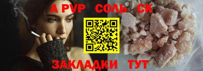 кристаллы Бузулук