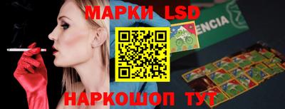 мескалин Будённовск