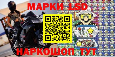 мдма Беслан