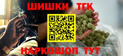 мескалин Будённовск
