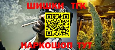 кокаин премиум Бугуруслан