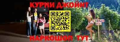 кокаин премиум Бугуруслан