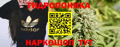 соль курить ск Бийск