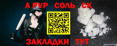 мдма Беслан