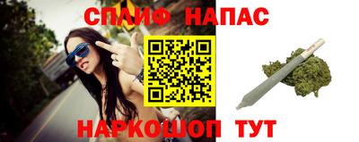мескалин Будённовск