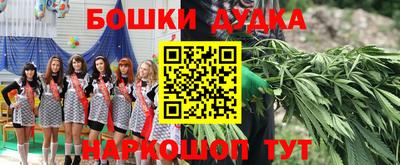 соль курить ск Бийск