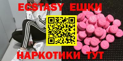 кристаллы Бузулук
