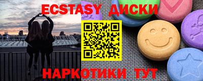 соль курить ск Бийск