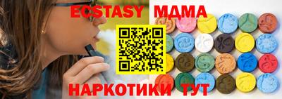 кокаин премиум Бугуруслан