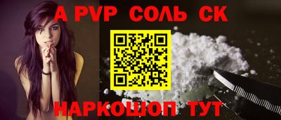 кристаллы Бузулук