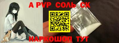 мескалин Будённовск