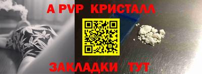 мескалин Будённовск