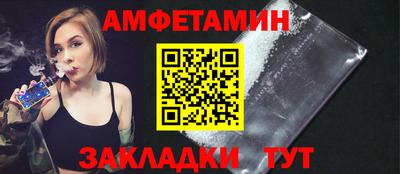 соль курить ск Бийск