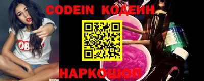 соль курить ск Бийск