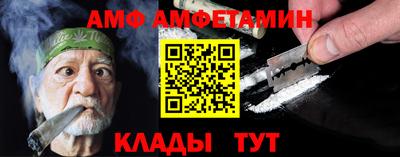 мескалин Будённовск