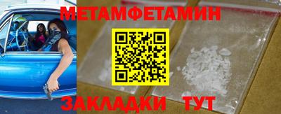 кристаллы Бузулук