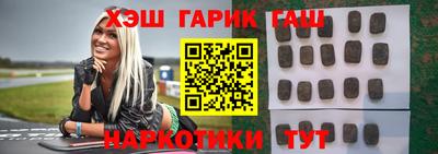 мескалин Будённовск