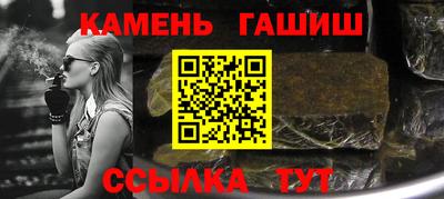 ешки Волжский