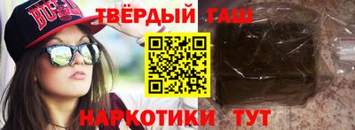 мескалин Будённовск