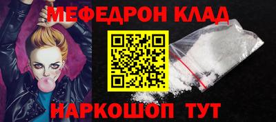 кристаллы Бузулук