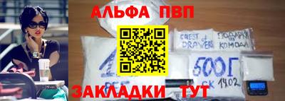 соль курить ск Бийск