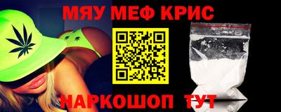 кристаллы Бузулук
