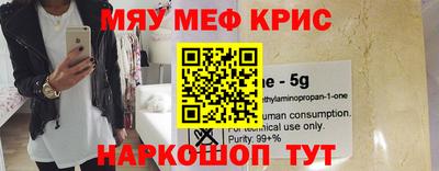кристаллы Бузулук