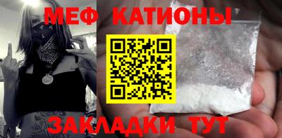 кристаллы Бузулук