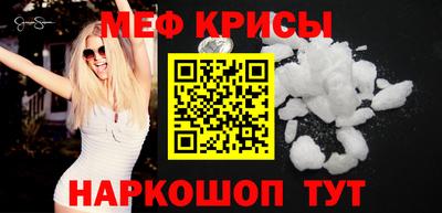 кокаин премиум Бугуруслан