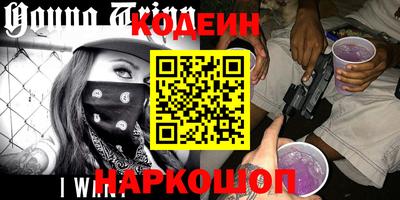 винт Волжск
