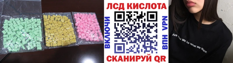 LSD-25 экстази ecstasy  где найти наркотики  Гагарин 