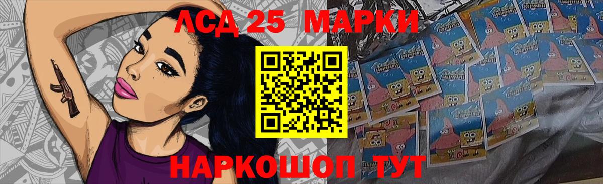 Гагарин  Лсд 25 экстази кислота  Лсд 25 экстази  Вход с VPN 