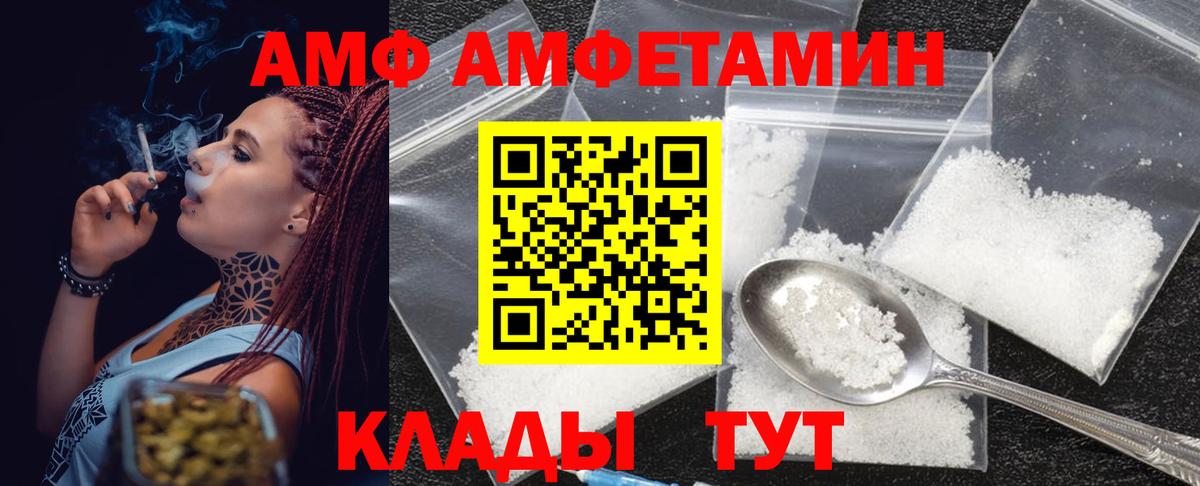 Метамфетамин кристалл  Гагарин  Метамфетамин кристалл 