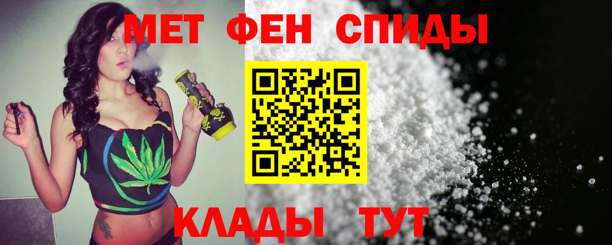 Метамфетамин Декстрометамфетамин 99.9%  Вход с VPN  Гагарин 