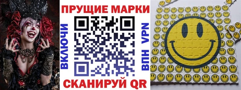 цена наркотик  Гагарин  Марки N-bome 1,8мг 
