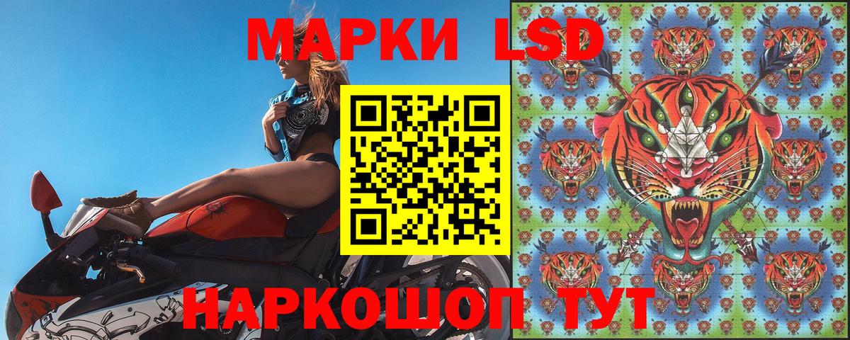 Марки NBOMe 1,5мг Гагарин