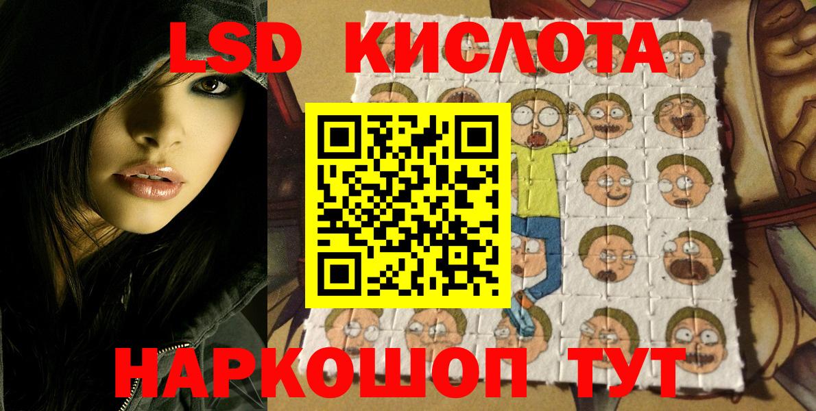 Марки 25I-NBOMe  Марки NBOMe 1,5мг  Вход с VPN  Марки NBOMe 1,5мг  Гагарин 