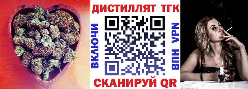 где купить наркоту  Гагарин  Дистиллят ТГК вейп 