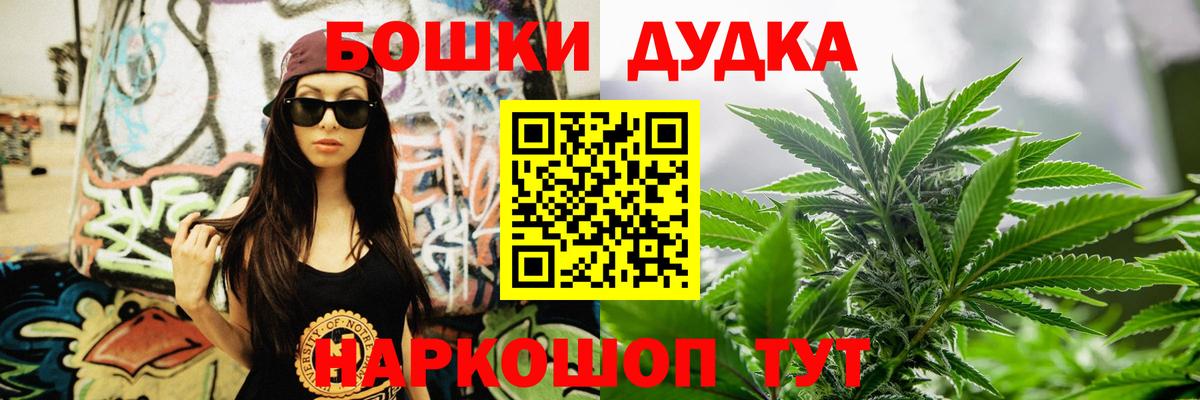 Бошки марихуана White Widow  Конопля VHQ  Марихуана Bruce Banner  МАРИХУАНА гибрид  Вход с VPN  Гагарин 